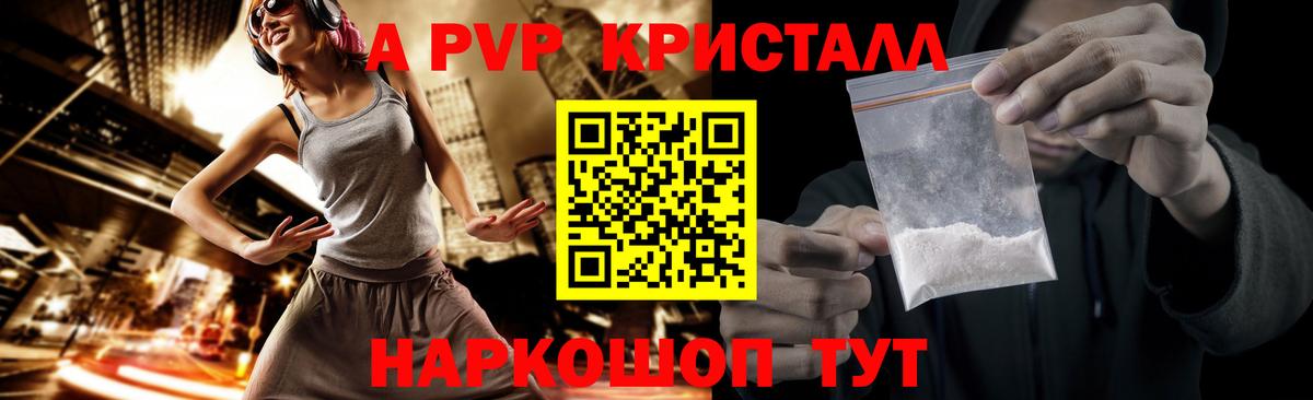 Альфа ПВП СК КРИС  Вход с VPN  А ПВП  Нижний Новгород 