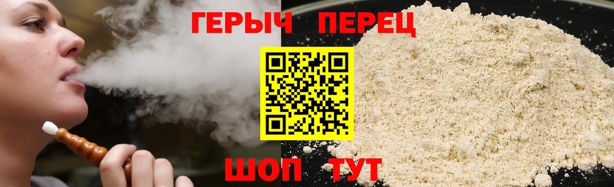 Героин афганец  Вход с VPN  Нижний Новгород 