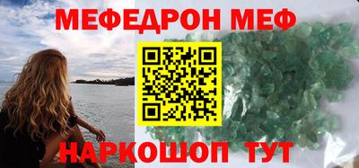 альфа пвп Волжский