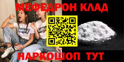 альфа пвп Волжский