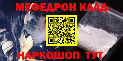 альфа пвп VHQ Волгодонск