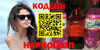 альфа пвп Волжский