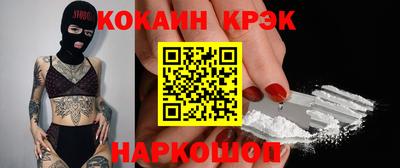 альфа пвп Волжский