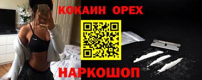 бошки Волжск