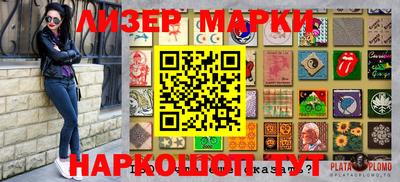 альфа пвп Волжский