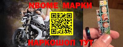 альфа пвп Волжский