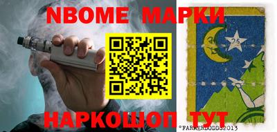 бошки Волжск