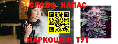альфа пвп Волжский