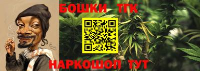бошки Волжск