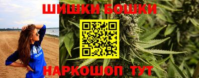 бошки Волжск
