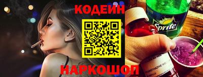бошки Волжск