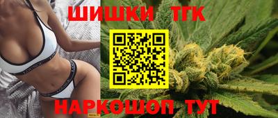 бошки Волжск
