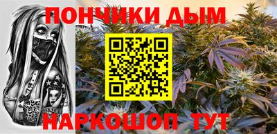 альфа пвп VHQ Волгодонск