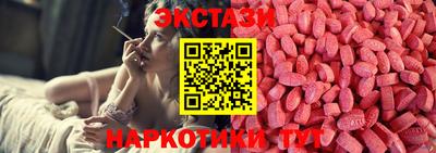 альфа пвп VHQ Волгодонск