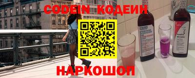 альфа пвп Волжский