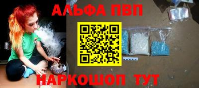 бошки Волжск