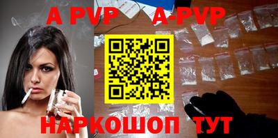 бошки Волжск