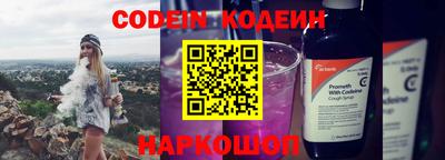 бошки Волжск