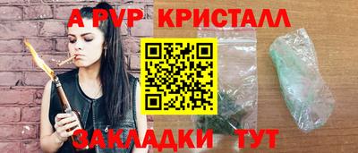 бошки Волжск