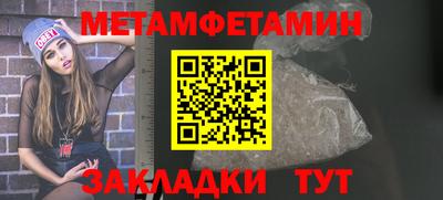 альфа пвп VHQ Волгодонск
