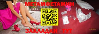 альфа пвп Волжский