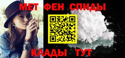 альфа пвп VHQ Волгодонск