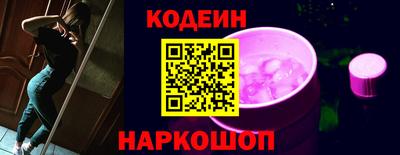 бошки Волжск