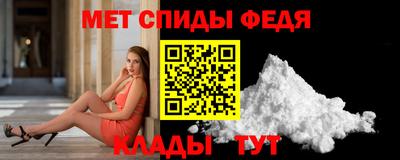 альфа пвп Волжский