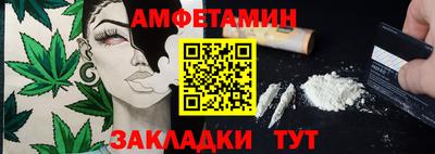 бошки Волжск