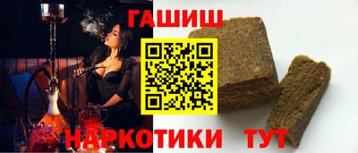 альфа пвп Волжский