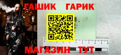 альфа пвп VHQ Волгодонск