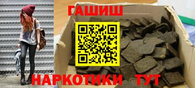 альфа пвп Волжский