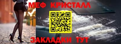 альфа пвп VHQ Волгодонск
