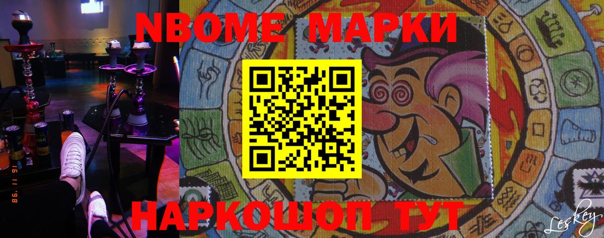 LSD-25 экстази  Лсд 25 экстази кислота  Вход с VPN  Нижний Новгород  LSD-25 экстази кислота 