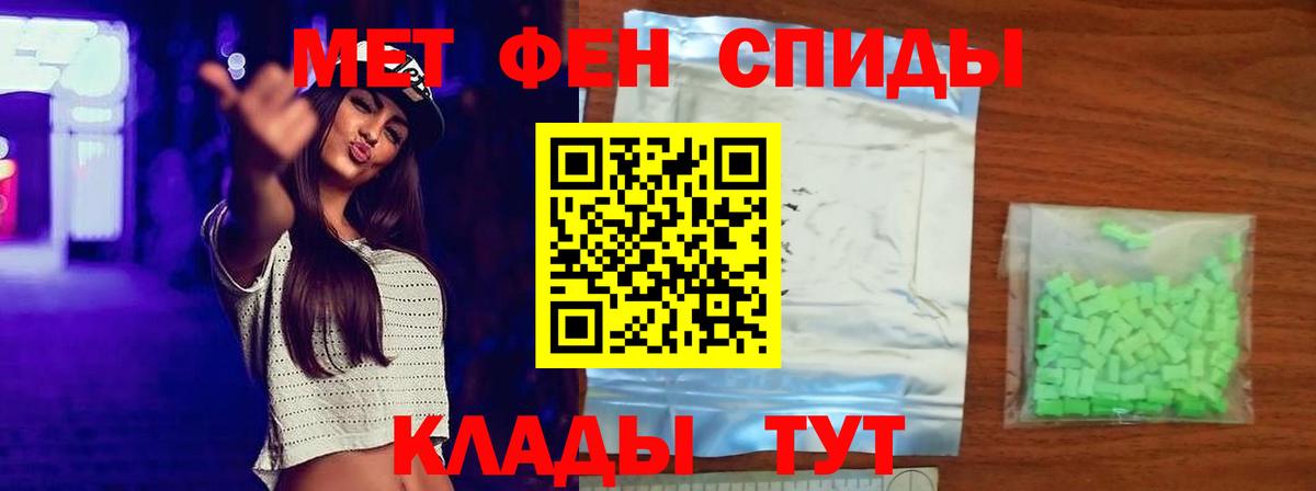 Нижний Новгород  Первитин винт  Вход с VPN  Первитин винт 