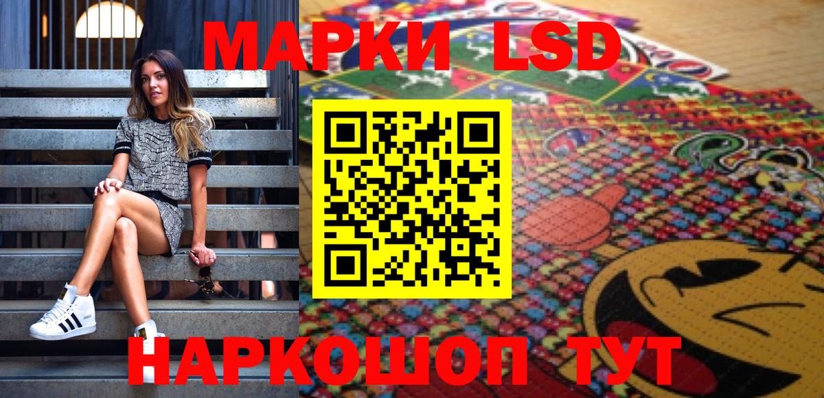 Марки NBOMe 1,8мг  Вход с VPN  Марки NBOMe 1,8мг  Марки 25I-NBOMe  Нижний Новгород 