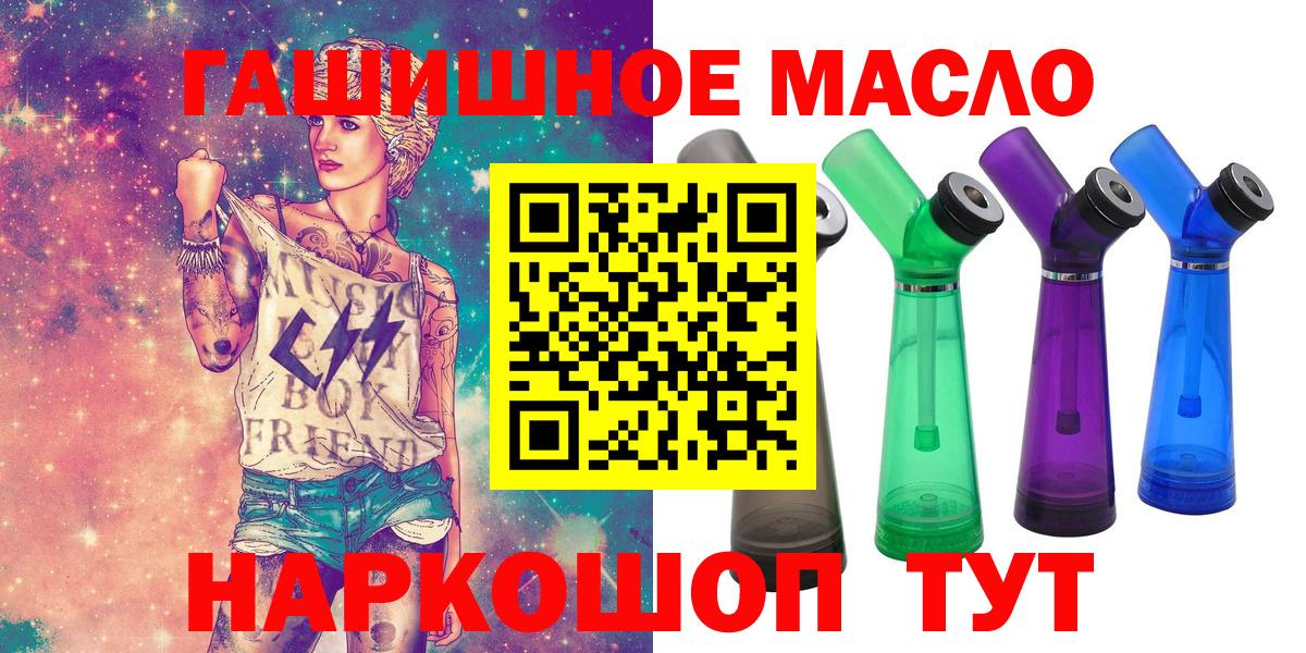Дистиллят ТГК гашишное масло  Дистиллят ТГК Wax  Вход с VPN  Нижний Новгород 