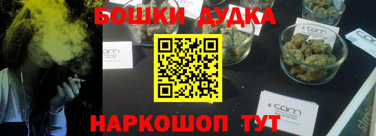 Шишки марихуана SATIVA & INDICA Нижний Новгород