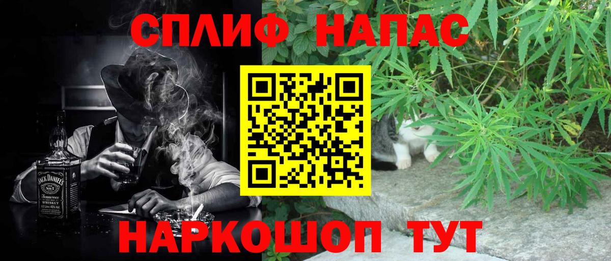 Нижний Новгород  Каннабис марихуана  Вход с VPN  Бошки марихуана SATIVA & INDICA  Каннабис White Widow  Конопля планчик 